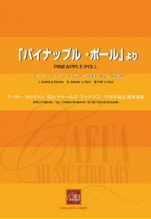 -ճڡ֥ۡѥʥåץ롦ݡפ (  㡼륺ޥå饹 Զ / ճԶ:ڱѻ)