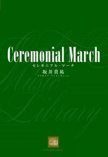 -ճڡۥ˥롦ޡ (浮ʹ)