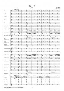 【レンタル楽譜】スイ <小編成対応>(石毛里佳)