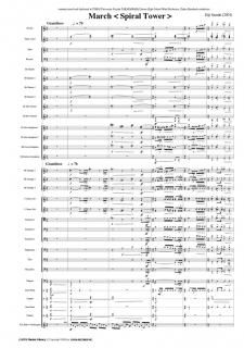 【レンタル楽譜】スパイラル・タワー(鈴木英史)