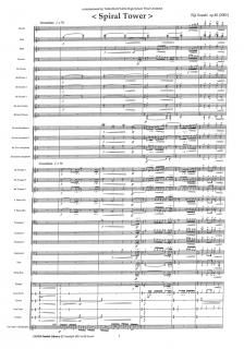 【レンタル楽譜】マーチ「スパイラル・タワー」(鈴木英史)