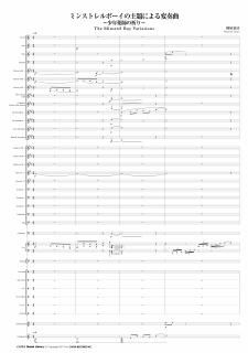 ڥ󥿥ۥߥ󥹥ȥܡμˤն ǯڻդεî