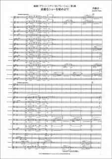 ڥ󥿥Ũʥ硼Ϥ褦ƣ߰