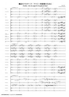 ڥ󥿥ˡΥѥɡȡʸķ