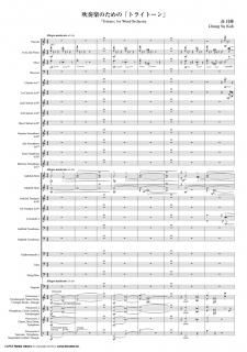 ڥ󥿥ۿճڤΤΡ֥ȥ饤ȡסʹ 