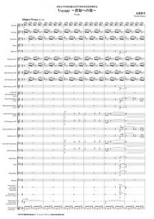 ڥ󥿥Voyage 󳤤ؤιʶƣͪ