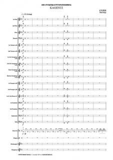 ڥ󥿥KAGENUI 㾮бΤ¡