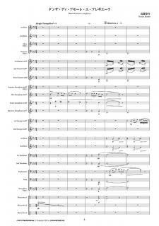 ڥ󥿥ۥ󥶡ǥ⡼졦ץ쥮 㾮бʶƣͪ