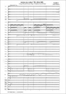 ڥ󥿥ۿճڤΰ٤θβΡסʿס