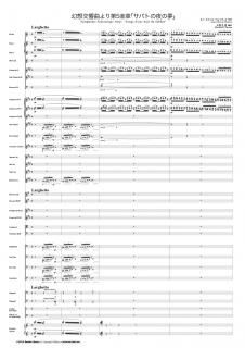 ڥ󥿥ۥ٥ꥪ ۸ʤꡡ5ھϡ֥ХȤ̴סŷƻ