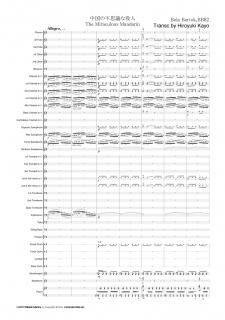 ڥ󥿥ۥХȡ Х쥨ڡԻ׵Ĥ͡ 㥳󥯡륫åǡʲܹ