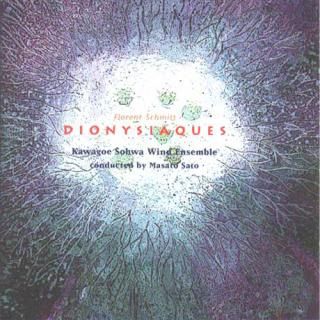 【CD】F・シュミット ディオニソスの祭り/川越奏和奏友会吹奏楽団