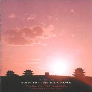 【CD】團伊玖磨 シルクロード/NEC玉川吹奏楽団