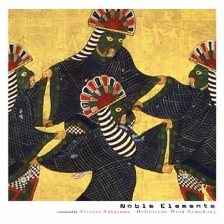 【CD】ノーブル・エレメンツ/ヘリオトロープ・ウィンド・シンフォニー