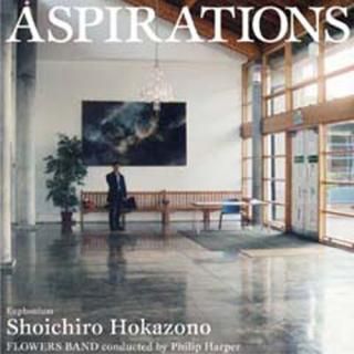 【CD】アスピレーションズ /外囿祥一郎(Eup)