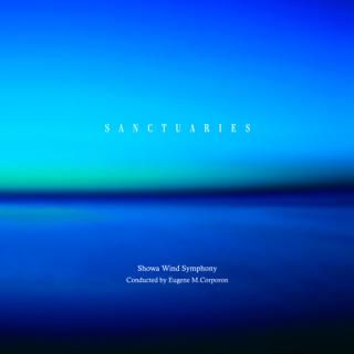 【CD】サンクチュアリーズ/昭和ウインド・シンフォニー