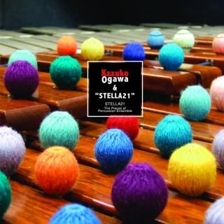 【CD】パーカッションアンサンブル 邦人作品集/小川佳津子&ステラ21(Perc)