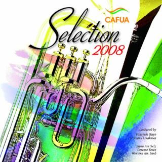 【CD】CAFUAセレクション2008 吹奏楽コンクール自由曲選 「バンドのための民話」/演奏:航空自衛隊西部航空音楽隊