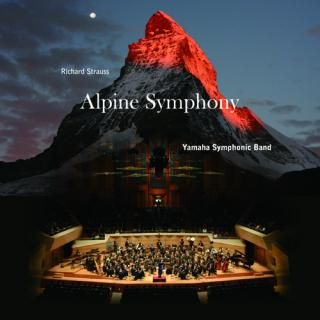 【CD】R.シュトラウス : アルプス交響曲/ヤマハ吹奏楽団
