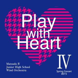 ¡ÚCD¡ÛPlay with Heart IV¡¿¾¾¸Í»ÔΩÂè»ÍÃæ³Ø¹»¿áÁÕ³ÚÉô