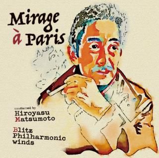 【CD】真島俊夫 巴里の幻影 -珠玉の作編曲選-/ブリッツ フィルハーモニック ウィンズ