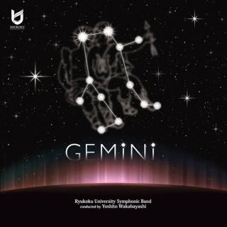 【CD】P・スパーク : ジェミニ コンチェルト/龍谷大学吹奏楽部