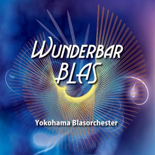 【CD】Wunderbar BLAS/横浜ブラスオルケスター