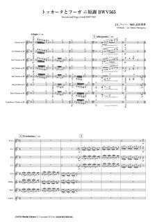 ڥ󥿥J.S.Хå: ȥåȥա ûĴ 㥯ͥå8ա