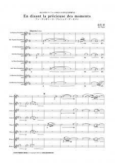 ڥ󥿥En disant la prcieuse des moments 㥵ե8աĹ ߡ