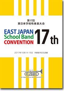 DVD/BD17ܳعճ(2017Ե)/Φɽ