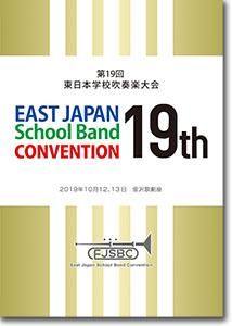 DVD/BD19ܳعճ(2019)/ڶޡ۾