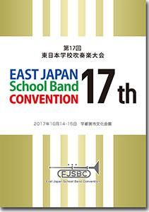 DVD/BD17ܳعճ(2017Ե)/ڶޡ۹ع