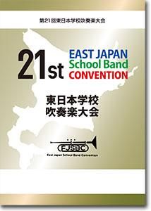 DVD/BD21ܳعճ(2021)/ڶޡع