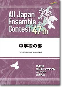 DVD/BD47ܥ󥵥֥륳ƥ(2023ǯ١)/ع