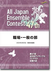 DVD/BD47ܥ󥵥֥륳ƥ(2023ǯ١)/졦̤