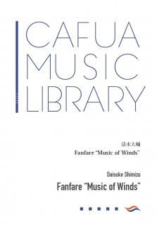 ���������-���ճڡ�Fanfare 