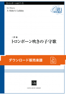 ڥȥܡȥԥΡۥȥܡ᤭λҼ ʻ߷ġˡڥ