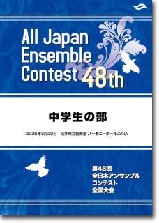 DVD/BD48ܥ󥵥֥륳ƥ(2024ǯ١ʡ)/