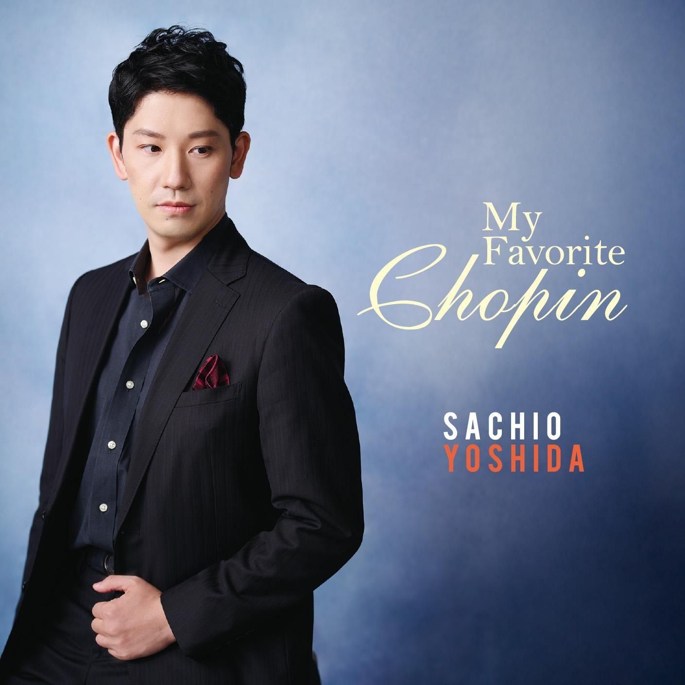 CD】ショパンの調べ My Favorite Chopin／吉田幸央(Pf) - CAFUA