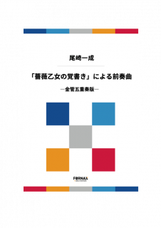 ڶ5ǡۡ鯲γн񤭡פˤն()ڥ󥵥֥