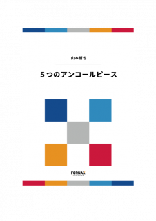 ڥե4աۡ5ĤΥ󥳡ԡ(ů)ڥ󥵥֥