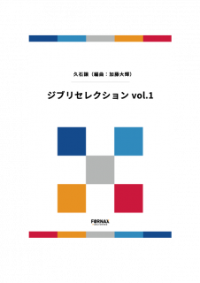 ǳڴաۥ֥ꥻ쥯vol.1(о/ƣ統 Զ)ڥ󥵥֥