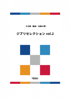 ǳڴաۥ֥ꥻ쥯vol.2(о/ƣ統 Զ)ڥ󥵥֥