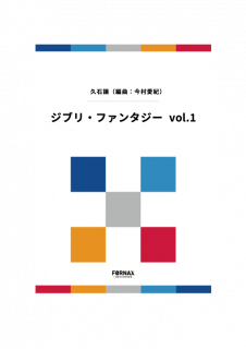 -ճڡۥ֥ꡦե󥿥 vol.1(о/¼ Զ)