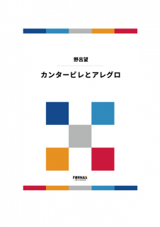 -ճڡۥ󥿡ӥȥ쥰(Ϥ˾)