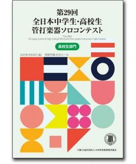 DVD/BD29⹻ǳڴ諒ƥ(2025ǯ)/⹻