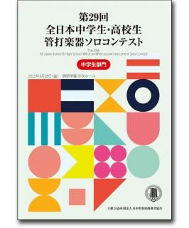 DVD/BD29⹻ǳڴ諒ƥ(2025ǯ)/