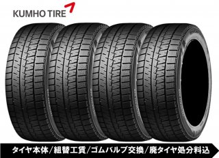 225/45R18 KUMHO WinterCRAFT ice Wi61 4ܥå ع/Хָ/ѥʬ