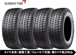 235/50R18 KUMHO WinterCRAFT SUV WS61 4ܥå ع/Хָ/ѥʬ