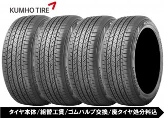 235/50R18 KUMHO SOLUS TA51A 4ܥå ع/Хָ/ѥʬ